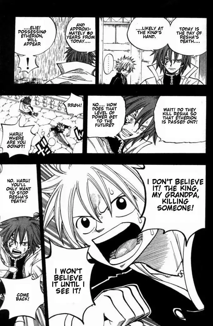 Rave Master Chapter 257 13